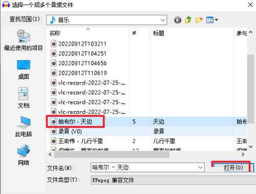 Audacity怎么调整音频声音大小?Audacity调整音频声音大小教程_wishdown.com Audacity怎么调整音频声音大小?Audacity调整音频声音大小教程_wishdown.com