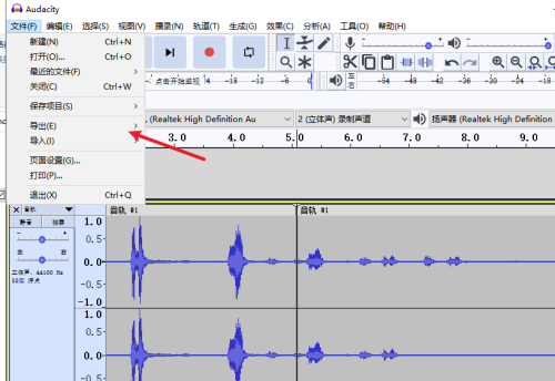 Audacity如何导出mp3格式录音?Audacity导出mp3格式录音教程_wishdown.com Audacity如何导出mp3格式录音?Audacity导出mp3格式录音教程_wishdown.com