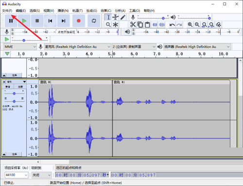 Audacity��ε���mp3��ʽ¼��?Audacity����mp3��ʽ¼���̳�