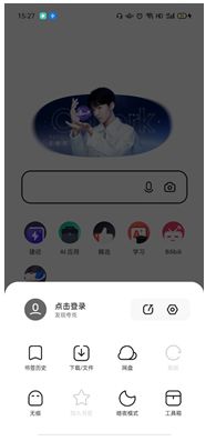 夸克浏览器怎么找资源_wishdown.com 夸克浏览器怎么找资源_wishdown.com