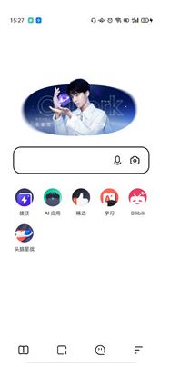 夸克浏览器怎么找资源_wishdown.com 夸克浏览器怎么找资源_wishdown.com