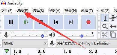 Audacity怎么启用变速播放?Audacity启用变速播放教程_wishdown.com Audacity怎么启用变速播放?Audacity启用变速播放教程_wishdown.com