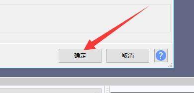 Audacity怎么设置在较长动作完成时发出声音?Audacity在较长动作完成时发出声音设置教程_wishdown.com Audacity怎么设置在较长动作完成时发出声音?Audacity在较长动作完成时发出声音设置教程_wishdown.com