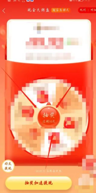 拼多多现金大转盘入口在哪里找_wishdown.com 拼多多现金大转盘入口在哪里找_wishdown.com