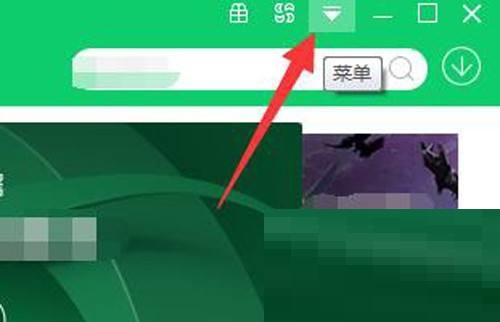 360软件管家一键卸载怎么关闭?360软件管家一键卸载关闭教程_wishdown.com 360软件管家一键卸载怎么关闭?360软件管家一键卸载关闭教程_wishdown.com