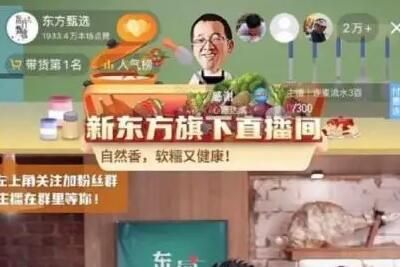 董宇辉直播间在哪里_wishdown.com 董宇辉直播间在哪里_wishdown.com