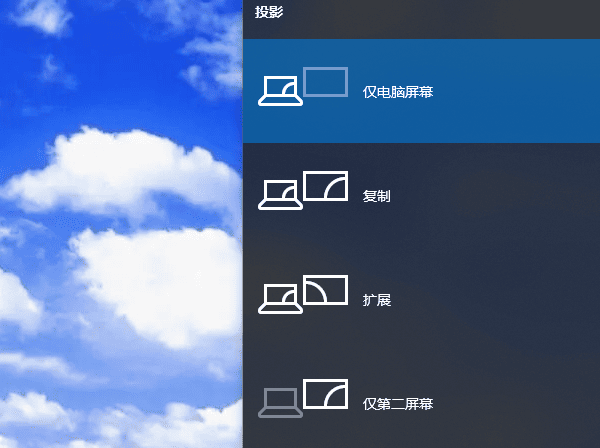 笔记本插了hdmi线显示无信号怎么办_wishdown.com 笔记本插了hdmi线显示无信号怎么办_wishdown.com