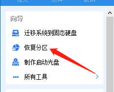 ����������ô�ָ�Ӳ�̷���?�������ָֻ�Ӳ�̷�������