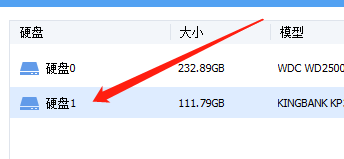 分区助手怎么恢复硬盘分区?分区助手恢复硬盘分区方法_wishdown.com 分区助手怎么恢复硬盘分区?分区助手恢复硬盘分区方法_wishdown.com