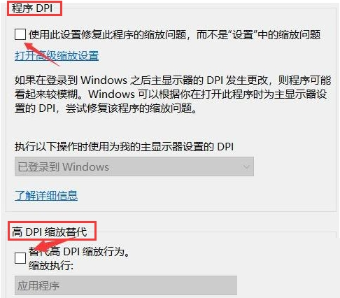 epic怎么设置兼容模式?epic设置兼容模式方法_wishdown.com epic怎么设置兼容模式?epic设置兼容模式方法_wishdown.com