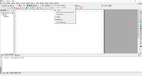 multisim怎么查看帮助文档?multisim查看帮助文档教程_wishdown.com multisim怎么查看帮助文档?multisim查看帮助文档教程_wishdown.com