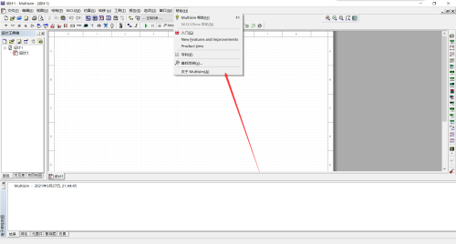 multisim怎么查看版本?multisim查看版本教程_wishdown.com multisim怎么查看版本?multisim查看版本教程_wishdown.com