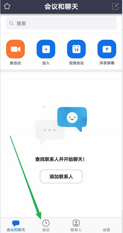 Zoom视频会议怎么设置自动录制会议?Zoom视频会议设置自动录制会议的方法_wishdown.com Zoom视频会议怎么设置自动录制会议?Zoom视频会议设置自动录制会议的方法_wishdown.com