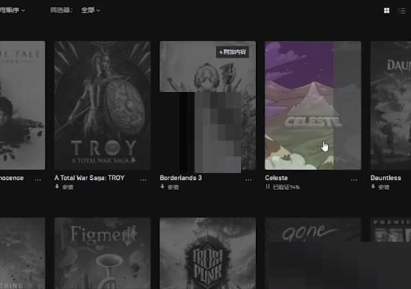 epic怎么扫描已安装的游戏?epic扫描已安装的游戏方法_wishdown.com epic怎么扫描已安装的游戏?epic扫描已安装的游戏方法_wishdown.com