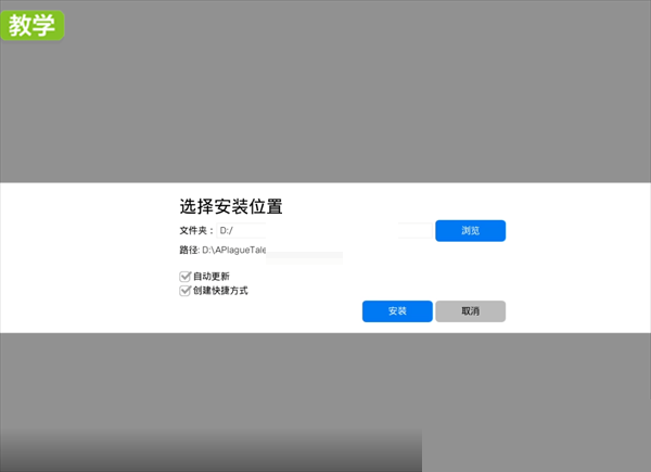 epic下载的游戏在哪里?epic下载的游戏查看方法_wishdown.com epic下载的游戏在哪里?epic下载的游戏查看方法_wishdown.com