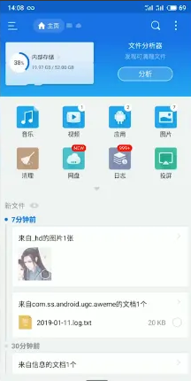 es�ļ���������������Ŀ¼?es�ļ������������Ŀ¼�̳�