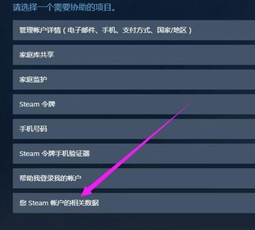 steam存档丢了怎么办?steam存档丢了解决方法_wishdown.com steam存档丢了怎么办?steam存档丢了解决方法_wishdown.com