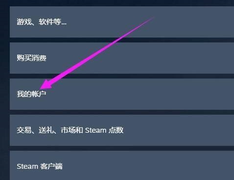 steam存档丢了怎么办?steam存档丢了解决方法_wishdown.com steam存档丢了怎么办?steam存档丢了解决方法_wishdown.com