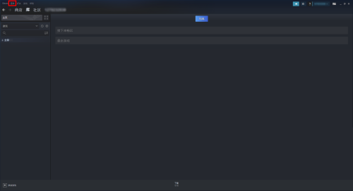steam怎么开机自动启动?steam开机自动启动教程_wishdown.com steam怎么开机自动启动?steam开机自动启动教程_wishdown.com