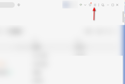 QQ音乐怎么关闭开机自动启动?QQ音乐关闭开机自动启动教程_wishdown.com QQ音乐怎么关闭开机自动启动?QQ音乐关闭开机自动启动教程_wishdown.com