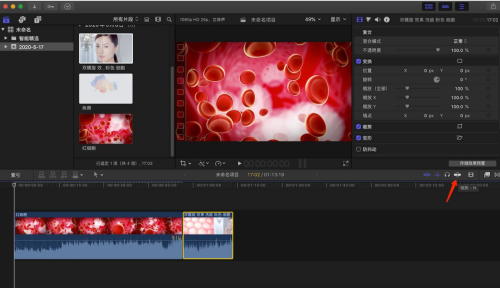Final Cut吸附工具怎么使用?Final Cut吸附工具使用方法_wishdown.com Final Cut吸附工具怎么使用?Final Cut吸附工具使用方法_wishdown.com