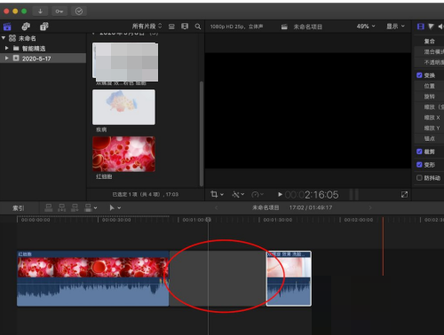Final Cut视频片段之间怎么留出空白?Final Cut视频片段之间留出空白教程_wishdown.com Final Cut视频片段之间怎么留出空白?Final Cut视频片段之间留出空白教程_wishdown.com