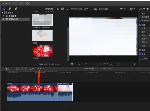 Final Cut视频片段之间怎么留出空白?Final Cut视频片段之间留出空白教程_wishdown.com Final Cut视频片段之间怎么留出空白?Final Cut视频片段之间留出空白教程_wishdown.com