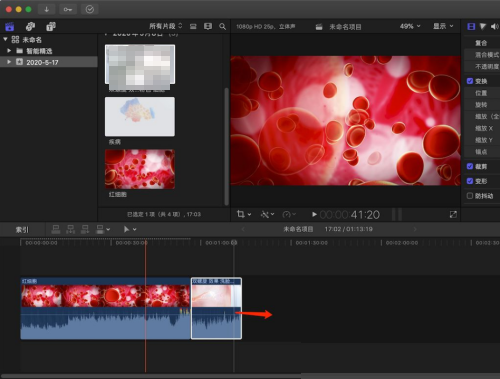 Final Cut视频片段之间怎么留出空白?Final Cut视频片段之间留出空白教程_wishdown.com Final Cut视频片段之间怎么留出空白?Final Cut视频片段之间留出空白教程_wishdown.com