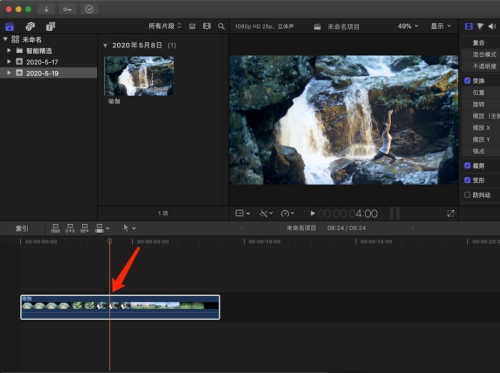 Final Cut怎么在标记位置跳跃剪切?Final Cut在标记位置跳跃剪切教程_wishdown.com Final Cut怎么在标记位置跳跃剪切?Final Cut在标记位置跳跃剪切教程_wishdown.com