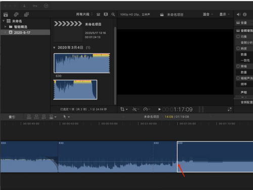Final Cut音频怎么设置关键帧?Final Cut音频设置关键帧教程_wishdown.com Final Cut音频怎么设置关键帧?Final Cut音频设置关键帧教程_wishdown.com