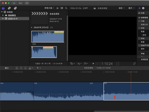 Final Cut音频怎么设置关键帧?Final Cut音频设置关键帧教程_wishdown.com Final Cut音频怎么设置关键帧?Final Cut音频设置关键帧教程_wishdown.com