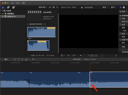 Final Cut音频怎么设置关键帧?Final Cut音频设置关键帧教程_wishdown.com Final Cut音频怎么设置关键帧?Final Cut音频设置关键帧教程_wishdown.com