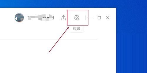 百度文库怎么关闭自动升级?百度文库关闭自动升级教程_wishdown.com 百度文库怎么关闭自动升级?百度文库关闭自动升级教程_wishdown.com