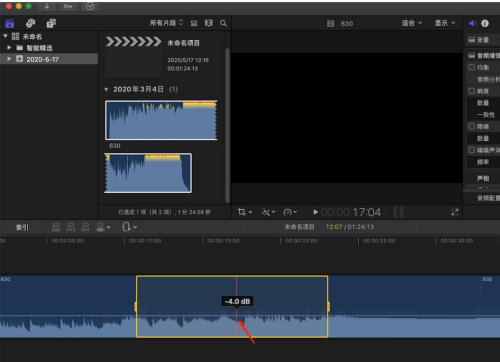 Final Cut范围选择工具怎么使用?Final Cut范围选择工具使用方法_wishdown.com Final Cut范围选择工具怎么使用?Final Cut范围选择工具使用方法_wishdown.com