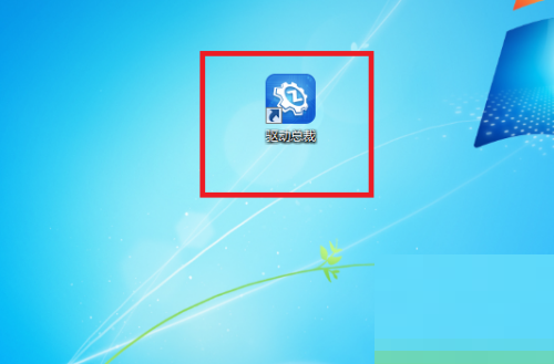 驱动总裁怎么设置PE环境下默认给PE安装驱动?驱动总裁设置PE环境下默认给PE安装驱动教程_wishdown.com 驱动总裁怎么设置PE环境下默认给PE安装驱动?驱动总裁设置PE环境下默认给PE安装驱动教程_wishdown.com