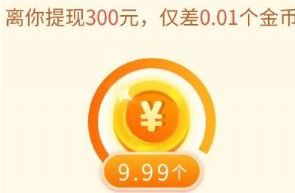 拼多多聚宝盆最后0.01金币怎么弄_wishdown.com 拼多多聚宝盆最后0.01金币怎么弄_wishdown.com