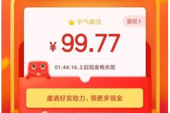 拼多多提现100元技巧怎么能快速成功攻略_wishdown.com 拼多多提现100元技巧怎么能快速成功攻略_wishdown.com