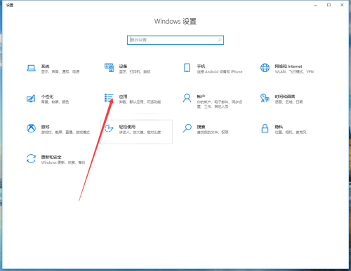 驱动总裁怎么卸载?驱动总裁卸载教程_wishdown.com 驱动总裁怎么卸载?驱动总裁卸载教程_wishdown.com