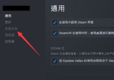 EA游戏平台怎么验证游戏完整?EA游戏平台验证游戏完整教程_wishdown.com EA游戏平台怎么验证游戏完整?EA游戏平台验证游戏完整教程_wishdown.com
