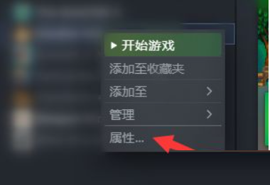 EA游戏平台怎么验证游戏完整?EA游戏平台验证游戏完整教程_wishdown.com EA游戏平台怎么验证游戏完整?EA游戏平台验证游戏完整教程_wishdown.com