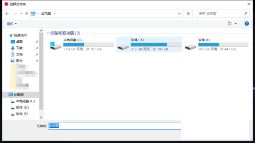 EA游戏平台怎么更改游戏安装位置?EA游戏平台更改游戏安装位置教程_wishdown.com EA游戏平台怎么更改游戏安装位置?EA游戏平台更改游戏安装位置教程_wishdown.com