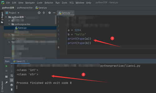 Python怎么查看数据类型?Python查看数据类型教程_wishdown.com Python怎么查看数据类型?Python查看数据类型教程_wishdown.com