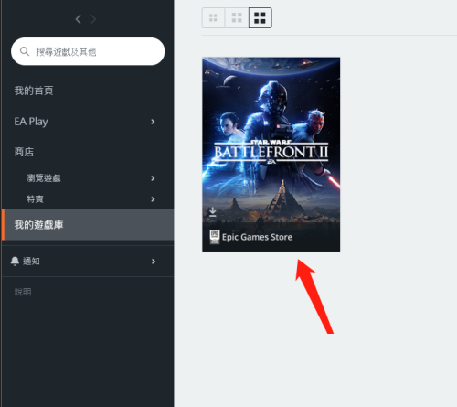 橘子平台origin怎么隐藏游戏?橘子平台origin隐藏游戏教程_wishdown.com 橘子平台origin怎么隐藏游戏?橘子平台origin隐藏游戏教程_wishdown.com