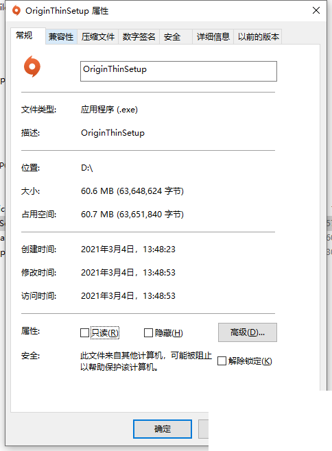 橘子平台origin安装闪退怎么办?橘子平台origin安装闪退解决方法_wishdown.com 橘子平台origin安装闪退怎么办?橘子平台origin安装闪退解决方法_wishdown.com