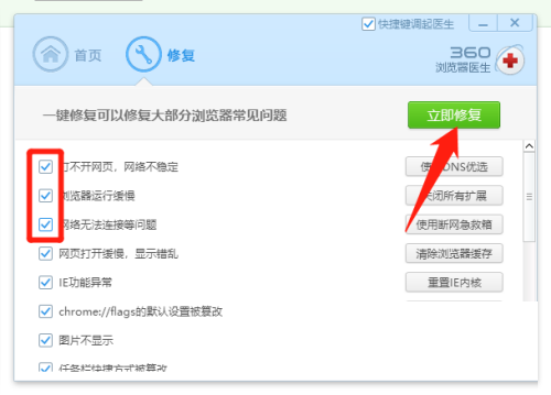 橘子平台origin无法登录怎么办?橘子平台origin无法登录解决方法_wishdown.com 橘子平台origin无法登录怎么办?橘子平台origin无法登录解决方法_wishdown.com