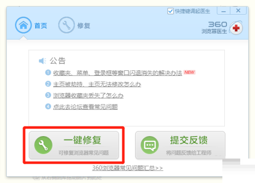 橘子平台origin无法登录怎么办?橘子平台origin无法登录解决方法_wishdown.com 橘子平台origin无法登录怎么办?橘子平台origin无法登录解决方法_wishdown.com