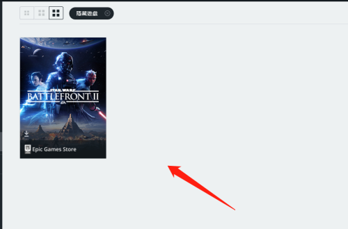 橘子平台origin怎么查看隐藏的游戏?橘子平台origin查看隐藏的游戏教程_wishdown.com 橘子平台origin怎么查看隐藏的游戏?橘子平台origin查看隐藏的游戏教程_wishdown.com