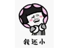 六一文案:成人过六一儿童节的幽默说说分享_wishdown.com 六一文案:成人过六一儿童节的幽默说说分享_wishdown.com