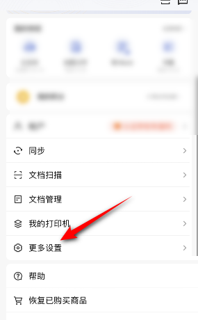 camscanner(ɨ��ȫ����)��ô�˳���¼��camscanner(ɨ��ȫ����)�˳���¼�̳�
