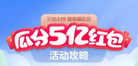 喵运会红包怎么兑换_wishdown.com 喵运会红包怎么兑换_wishdown.com